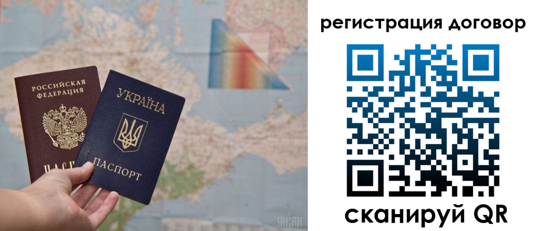 временная прописка в Астраханской области