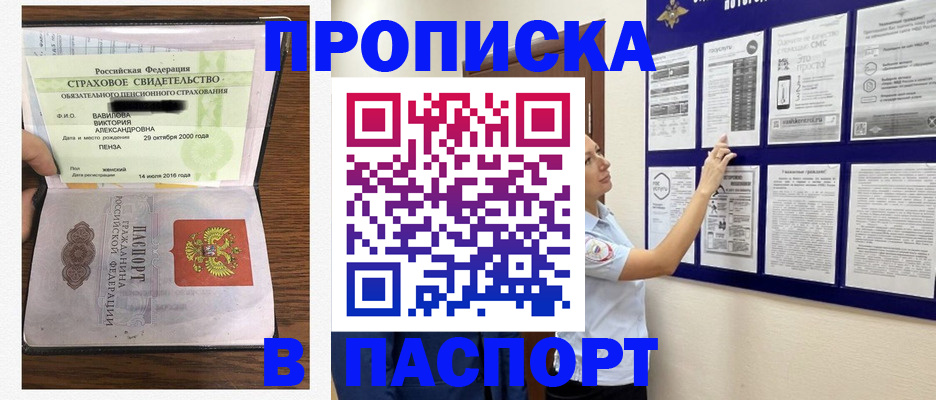 регистрация для школы в Астраханской области